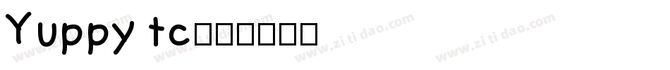 Yuppy tc字体转换
